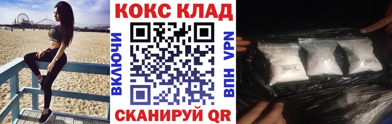 Магазин наркотиков Курчалой Конопля COCAIN СОЛЬ Псилоцибиновые грибы Кетамин Гашиш