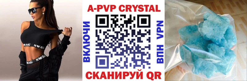 A-PVP крисы CK  купить  сайты  Курчалой 
