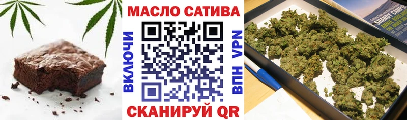 Печенье с ТГК конопля Курчалой