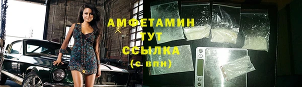 молекула духа Балабаново