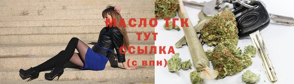 молекула духа Балабаново