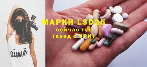 молекула духа Балабаново