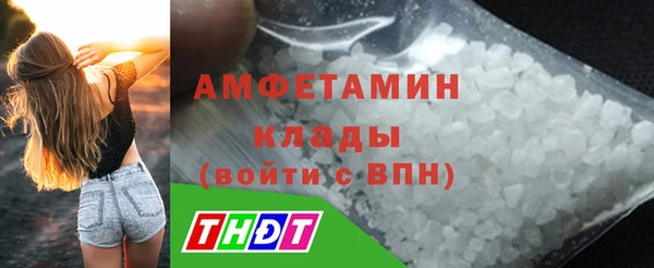 молекула духа Балабаново