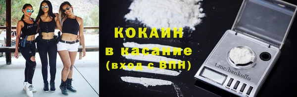 марихуана Рославль