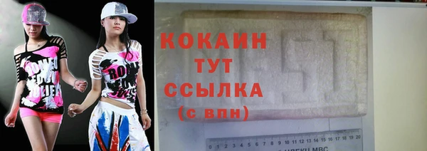 молекула духа Балабаново