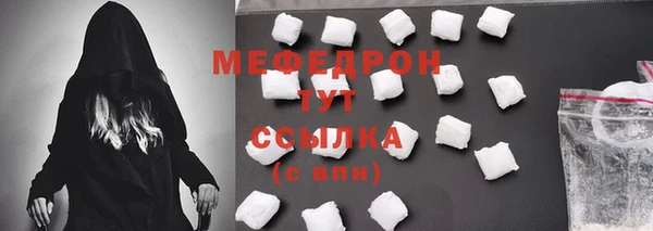 марихуана Рославль