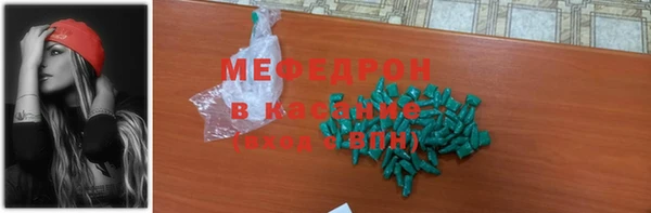 меф VHQ Приозерск
