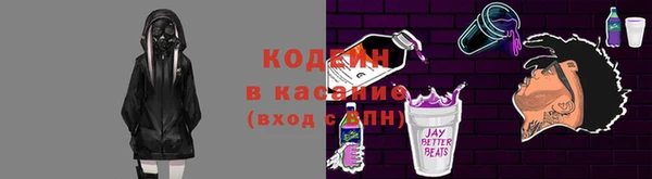 молекула духа Балабаново