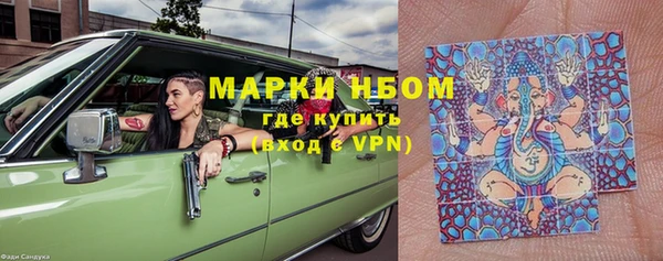 молекула духа Балабаново