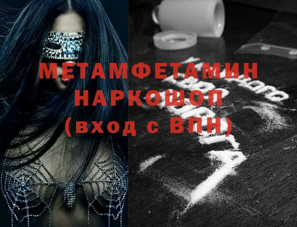 молекула духа Балабаново