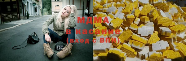 герыч Балахна