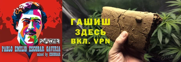 марихуана Пролетарск