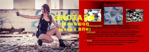молекула духа Балабаново