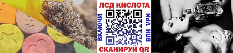 ЛСД экстази ecstasy  закладка  Курчалой 