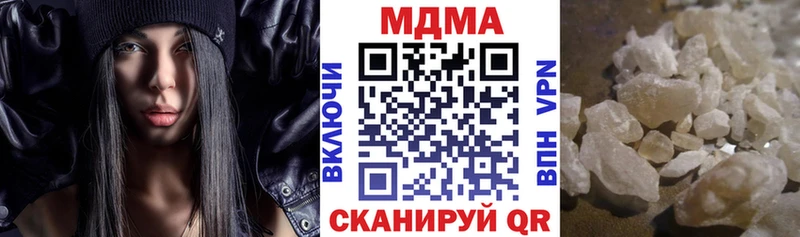 МДМА Molly  Курчалой 