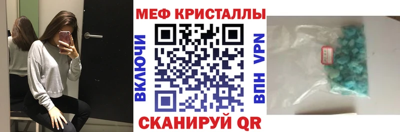 Мефедрон VHQ Курчалой