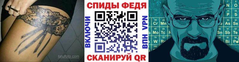 где можно купить наркотик  Курчалой  Первитин винт 