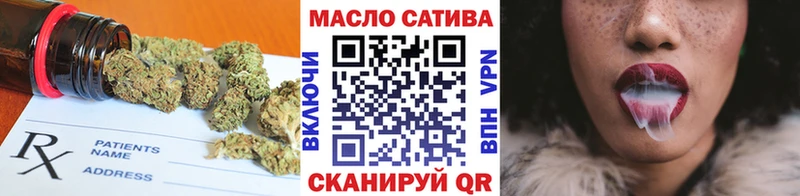 Дистиллят ТГК THC oil  Курчалой 